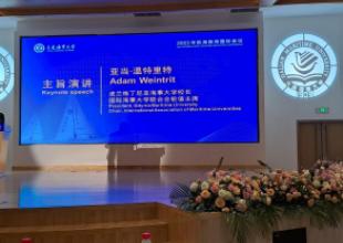 International Maritime Education Conference, 21-25.09.2023, Dalian Maritime University. JM Rektor prof. dr hab. inż. kpt. ż.w. Adam Weintrit jako przewodniczący Międzynarodowego Stowarzyszenia Uniwersytet&oacute;w Morskich IAMU był gościem honorowym konferencji. 