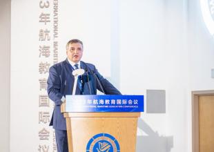 Międzynarodowa Konferencja Edukacji Morskiej